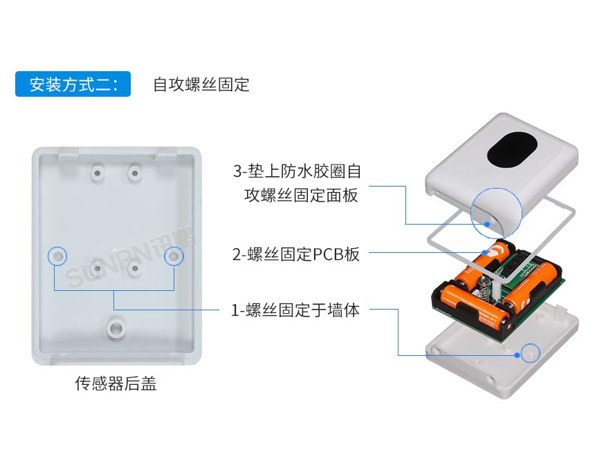 E-安装说明1.jpg
