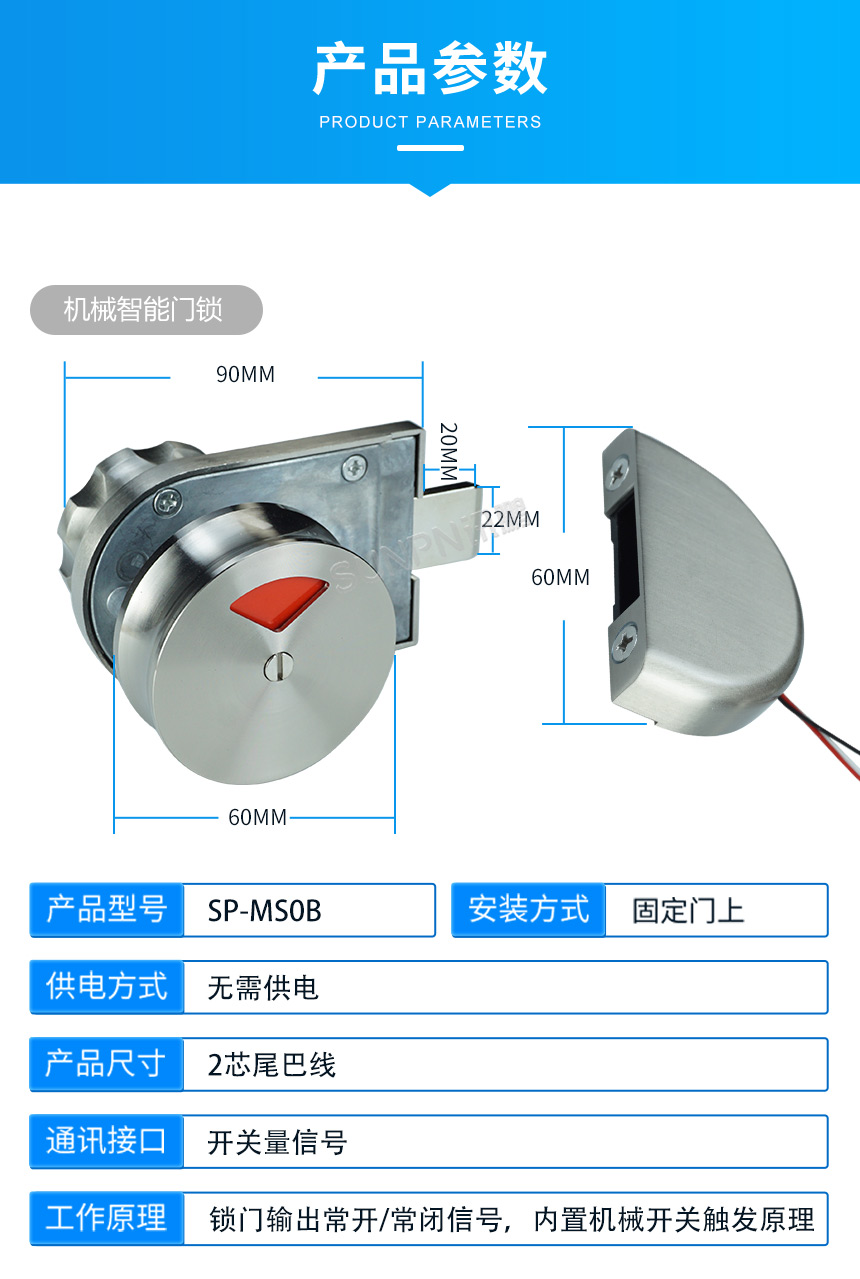 2-产品参数说明_01.jpg