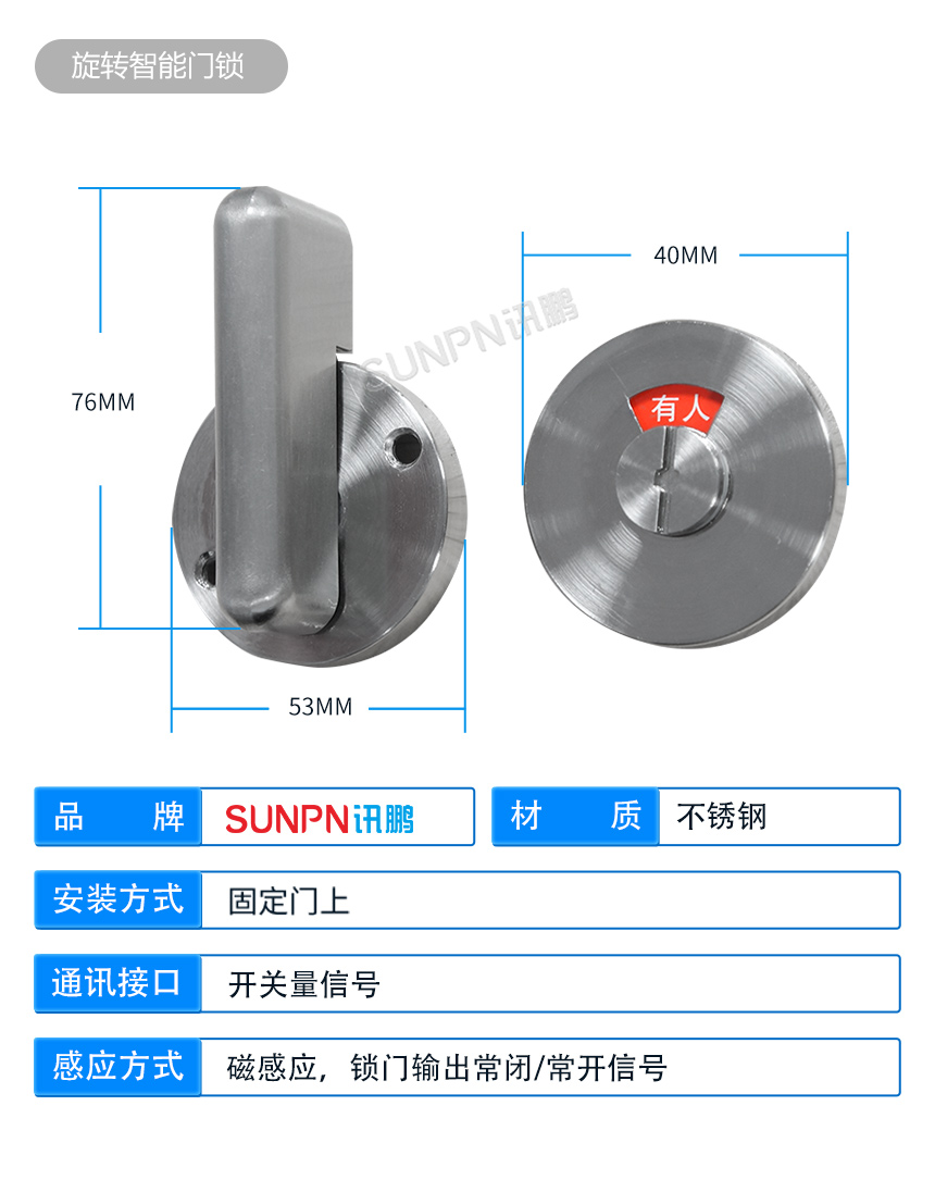 2-产品参数说明_03.jpg