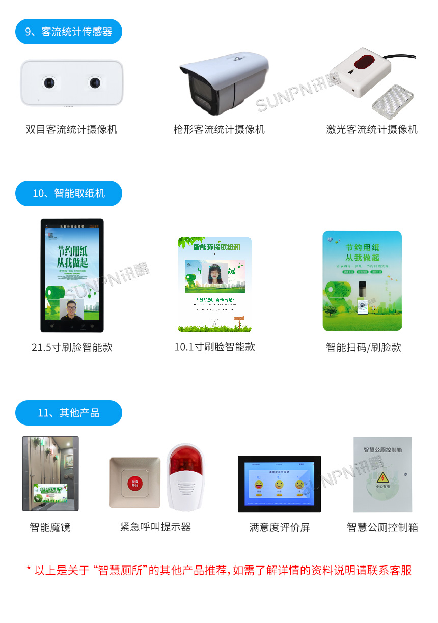4-相关产品推荐_04.jpg
