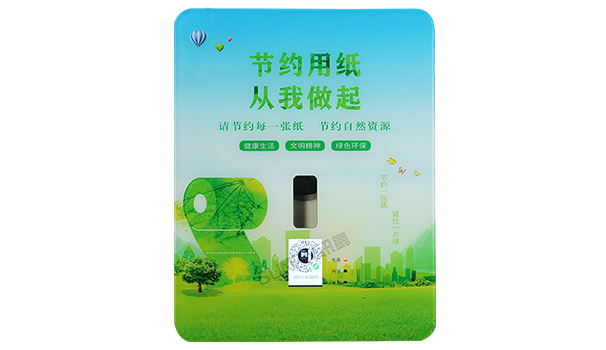 扫码取纸机