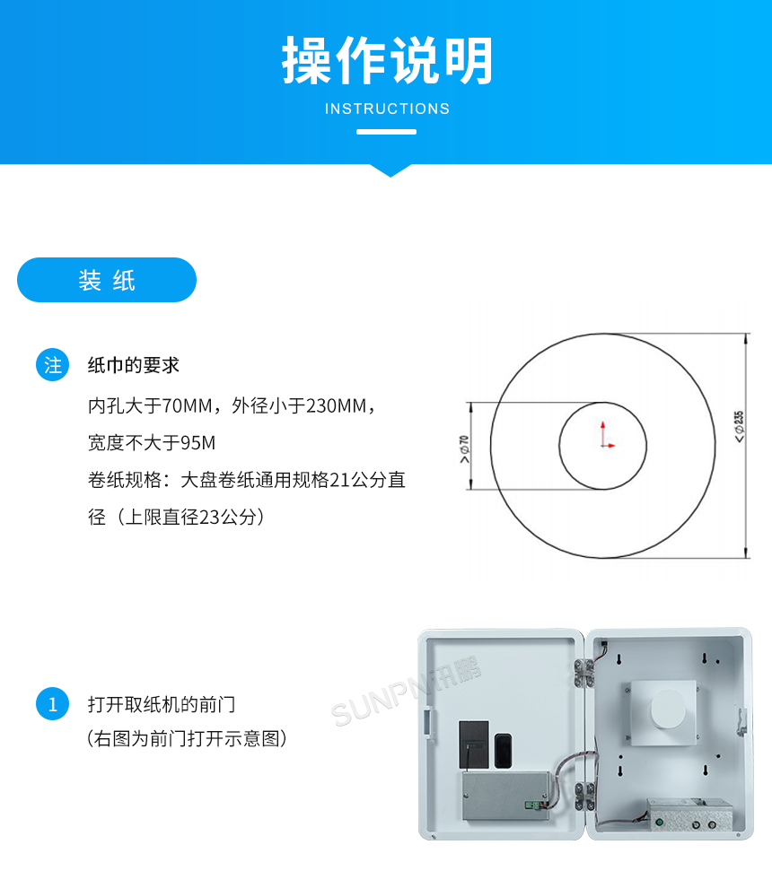 4-操作说明_01.jpg