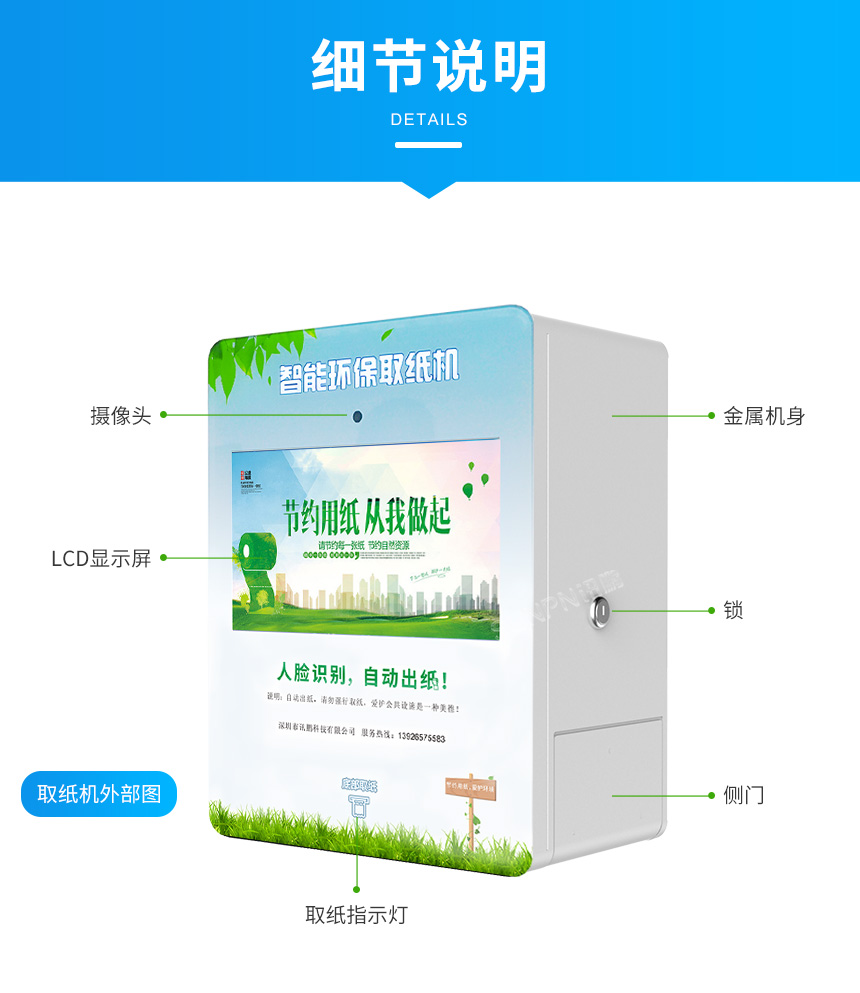 C-1-产品结构图_01.jpg