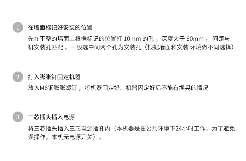 D-1-安装说明_02.jpg