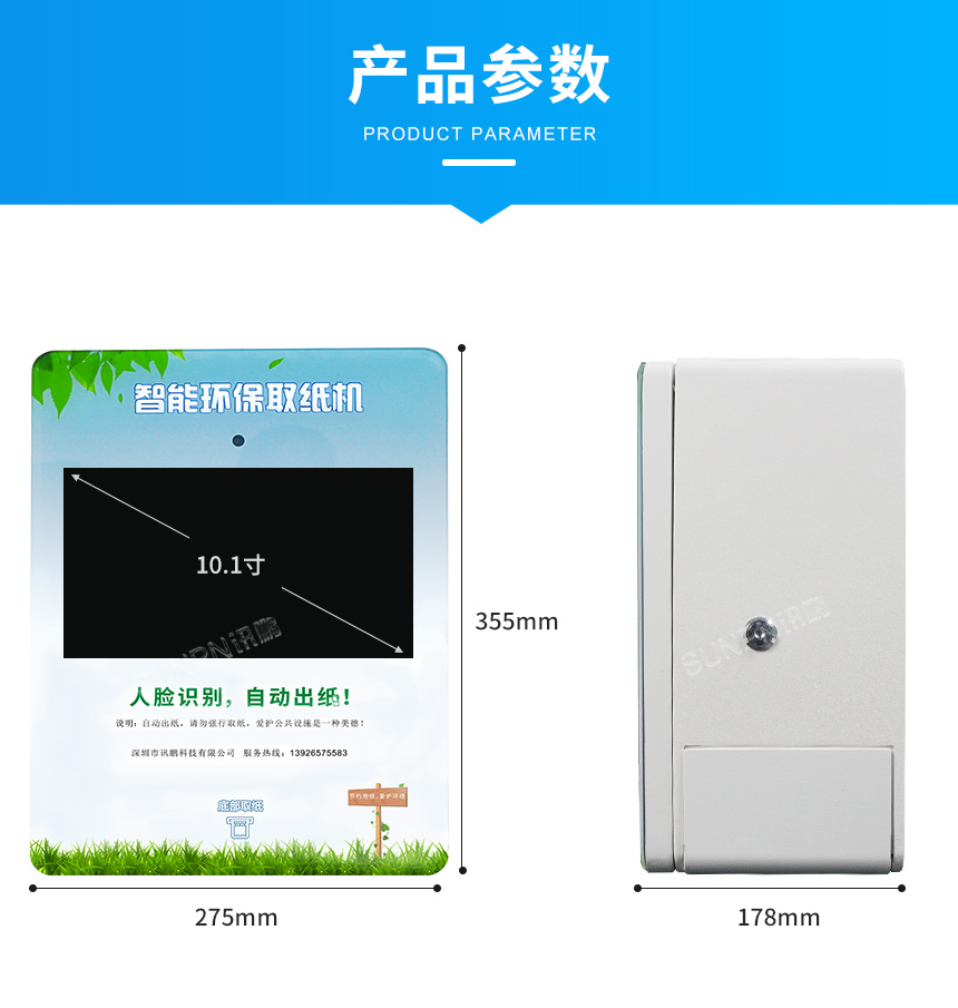 C-2--产品信息_01.jpg