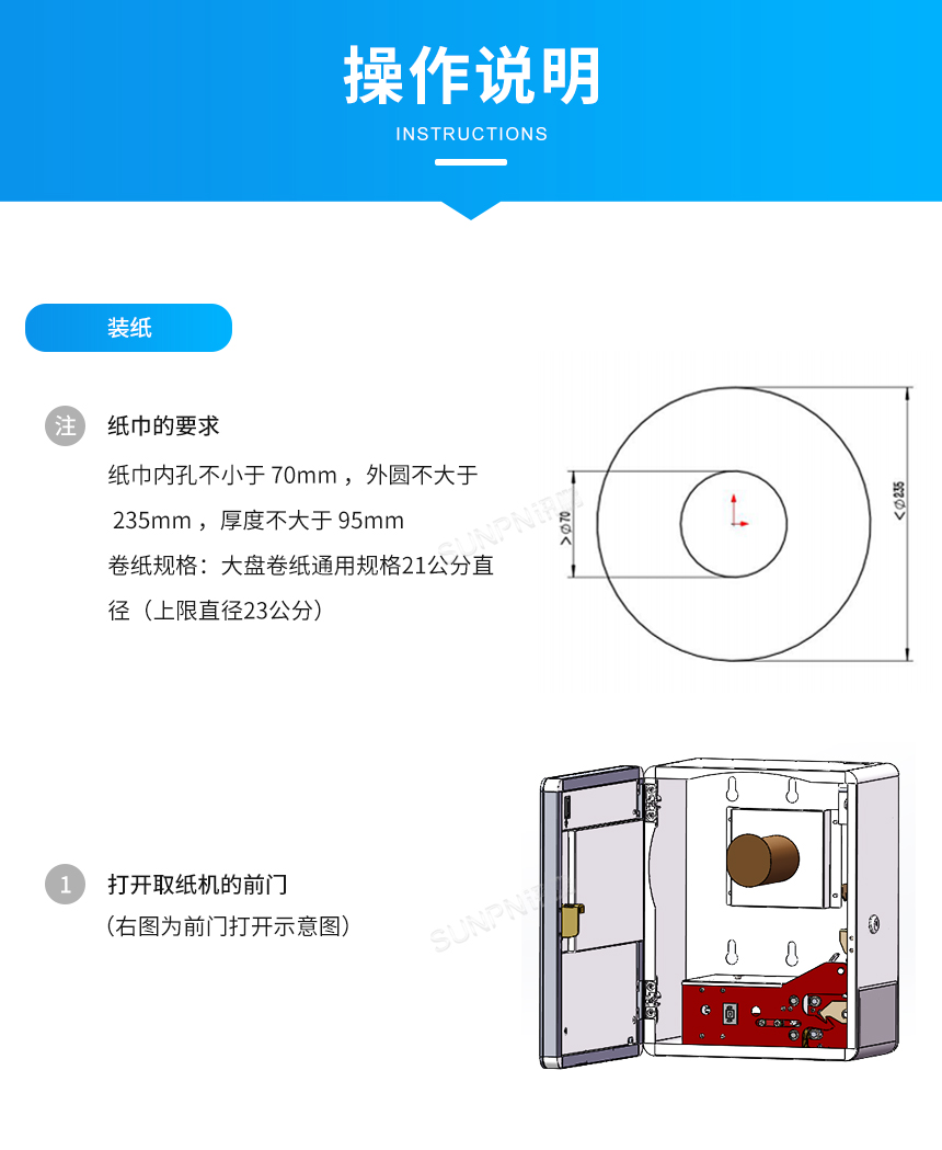 D-2-操作说明_01.jpg