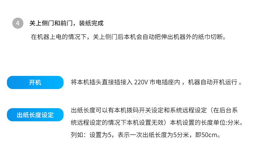 D-2-操作说明_03.jpg