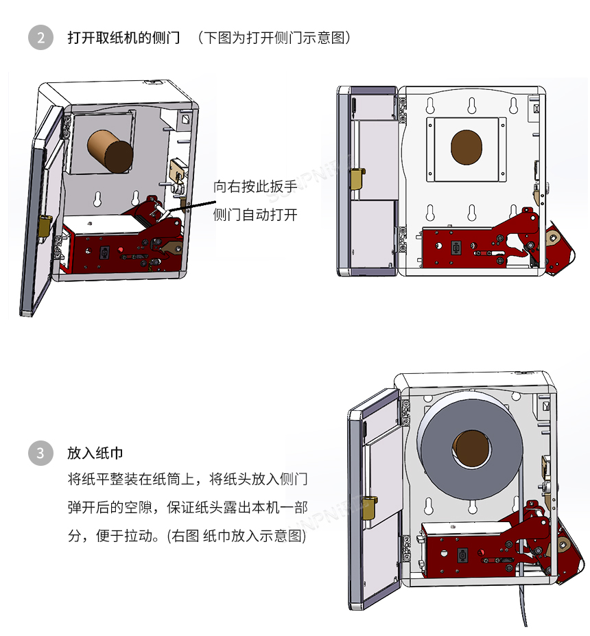D-2-操作说明_02.jpg