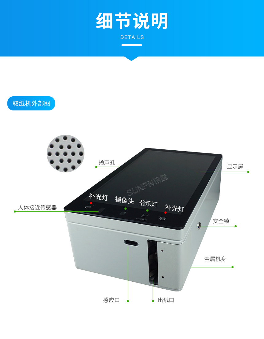 B-产品结构图_01.jpg