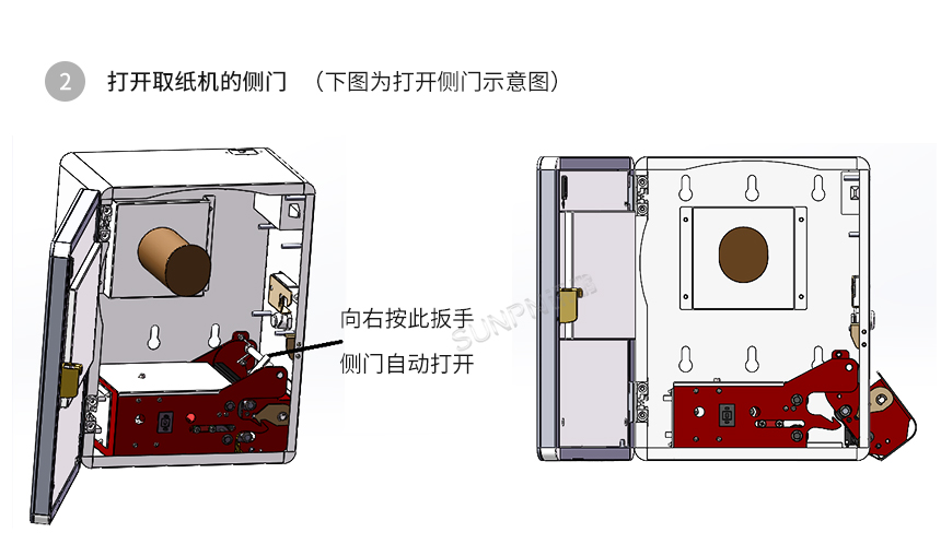 D-2-操作说明_03.jpg