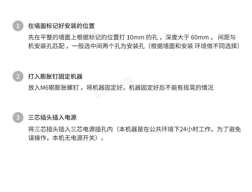 D-1-安装说明_02.jpg