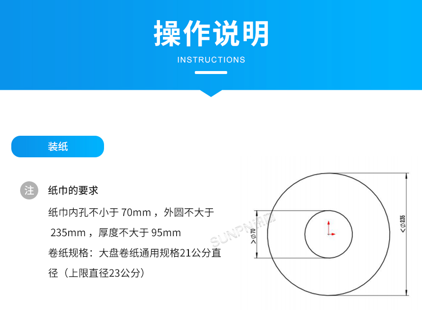 D-2-操作说明_01.jpg