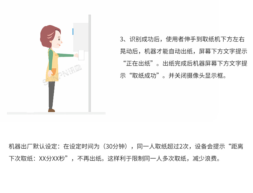 D-2-操作说明_08.jpg