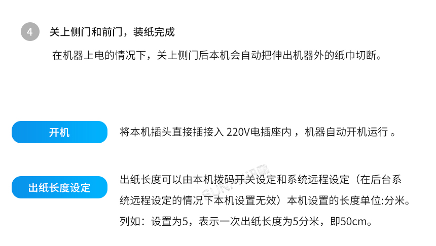 D-2-操作说明_05.jpg