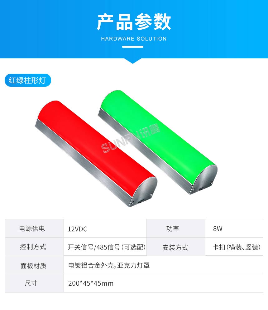 2-产品参数.jpg