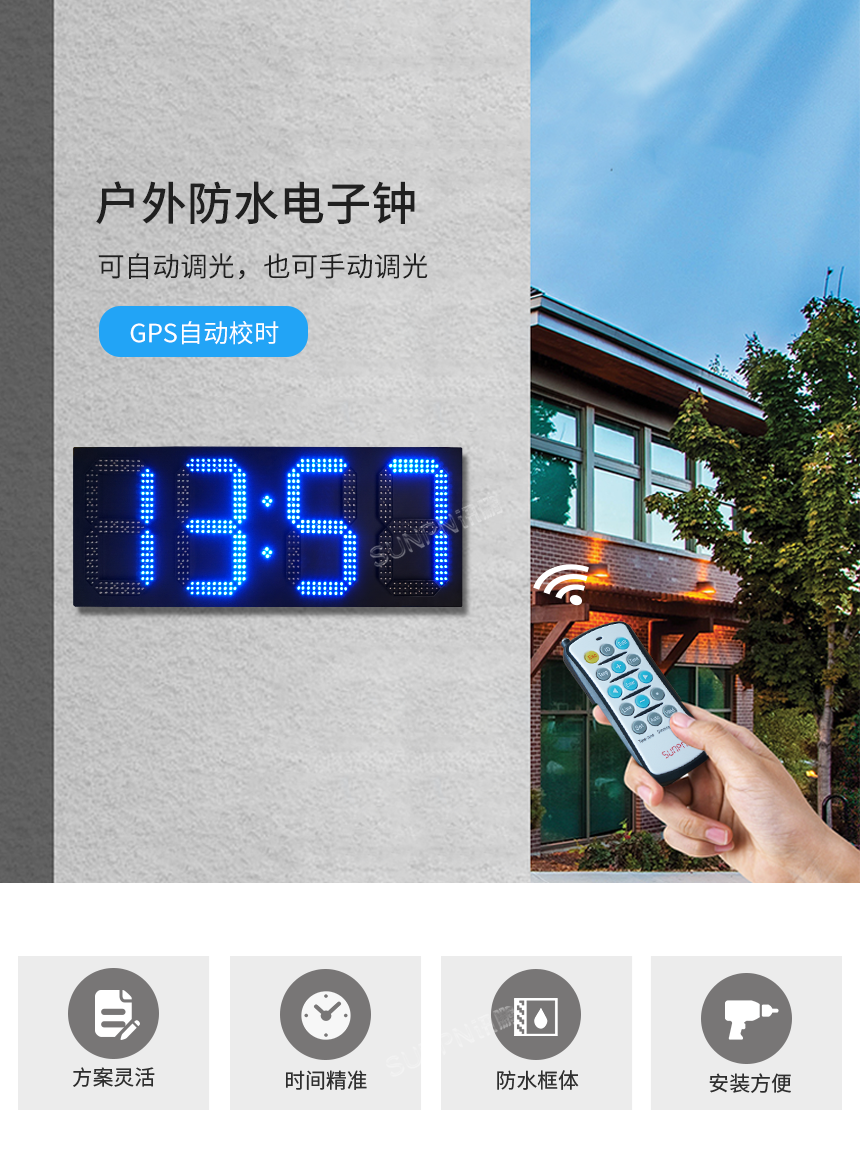 A-卖点_01.png