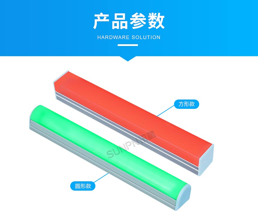 2-产品参数_01.jpg