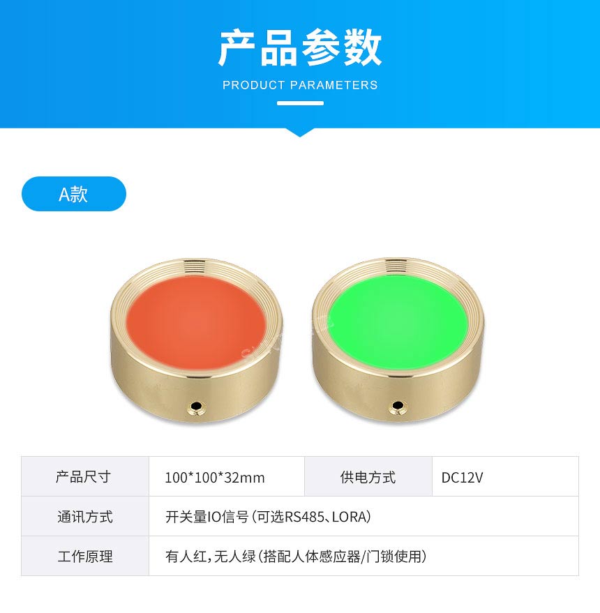 2-产品参数说明_01.jpg