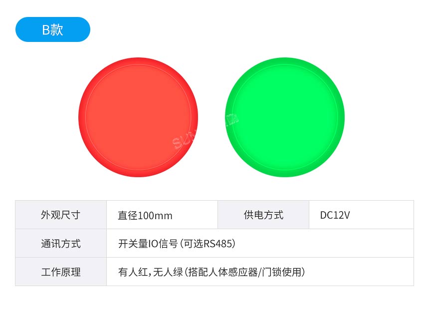 2-产品参数说明_02.jpg