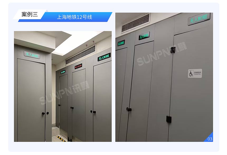 6-系统集成案例与效果_03.jpg