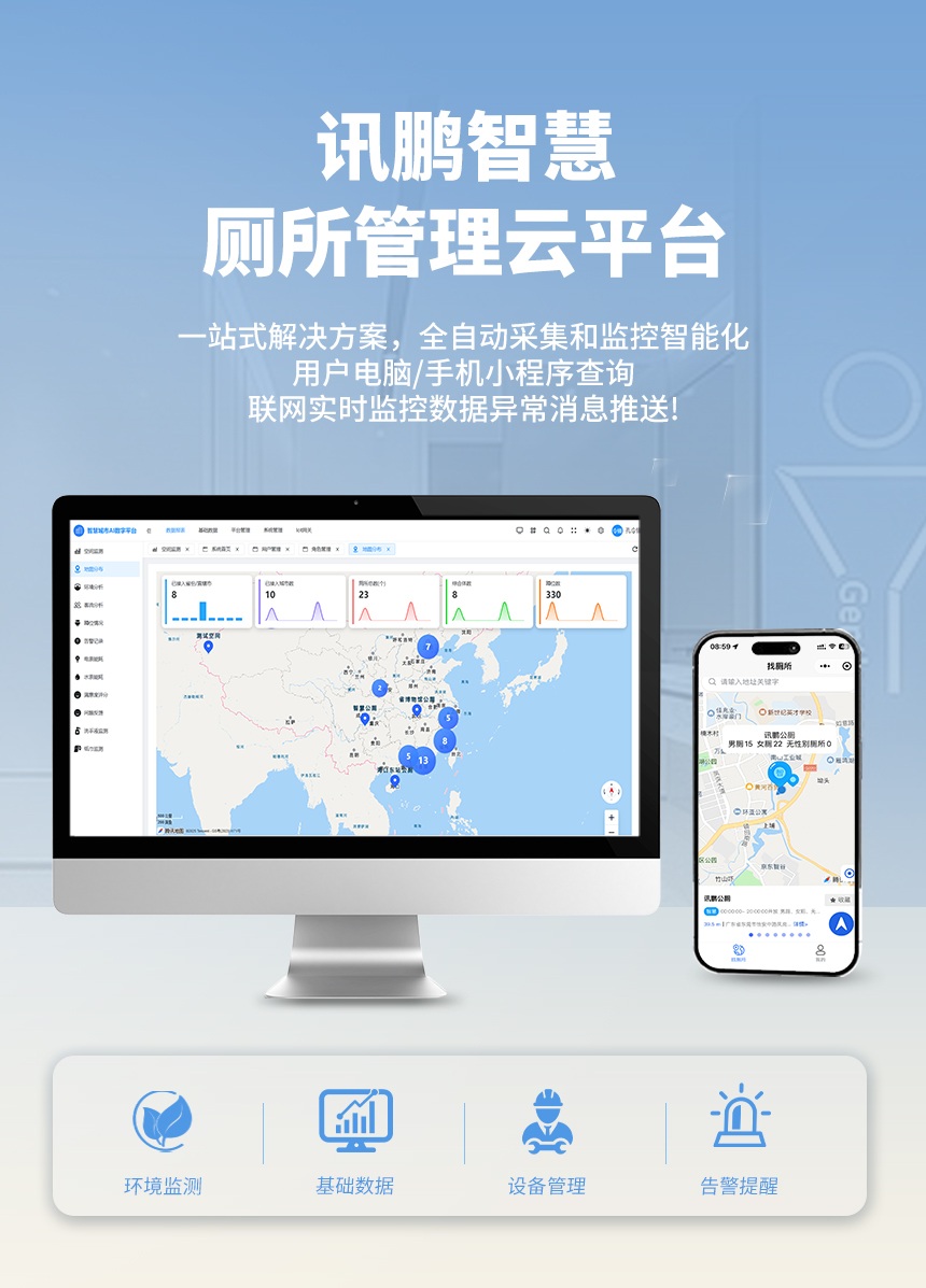 A-卖点更新_02.jpg