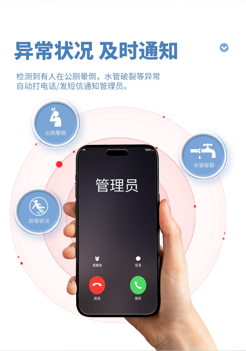 A-卖点更新_05.jpg