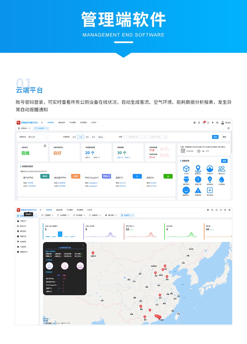 C-系统结构_02.jpg