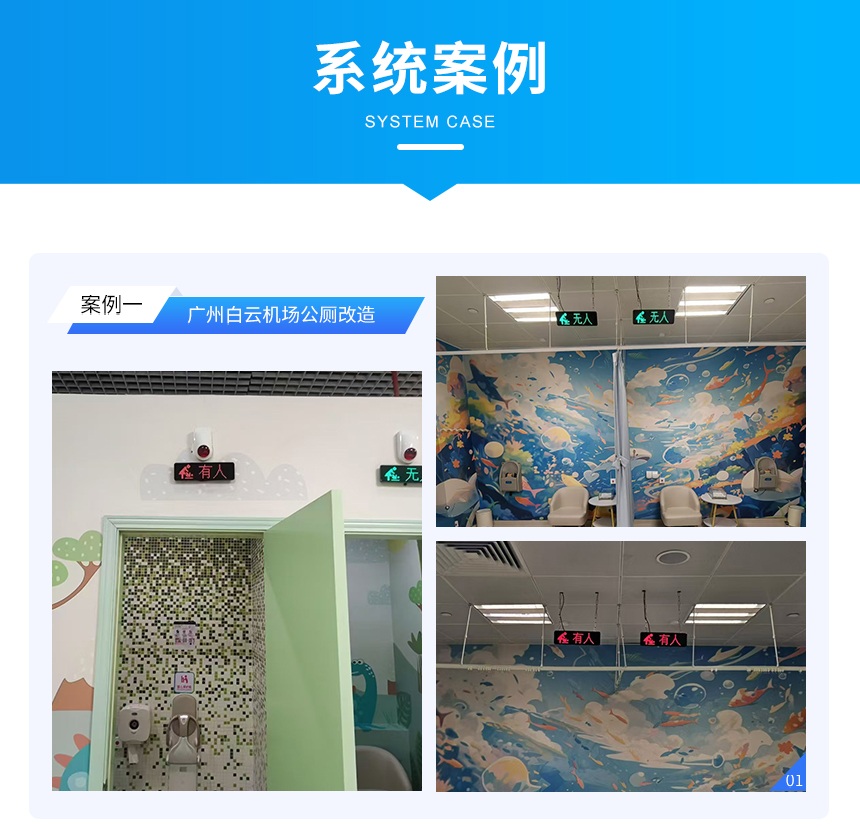 D-案例+应用场景_01.jpg