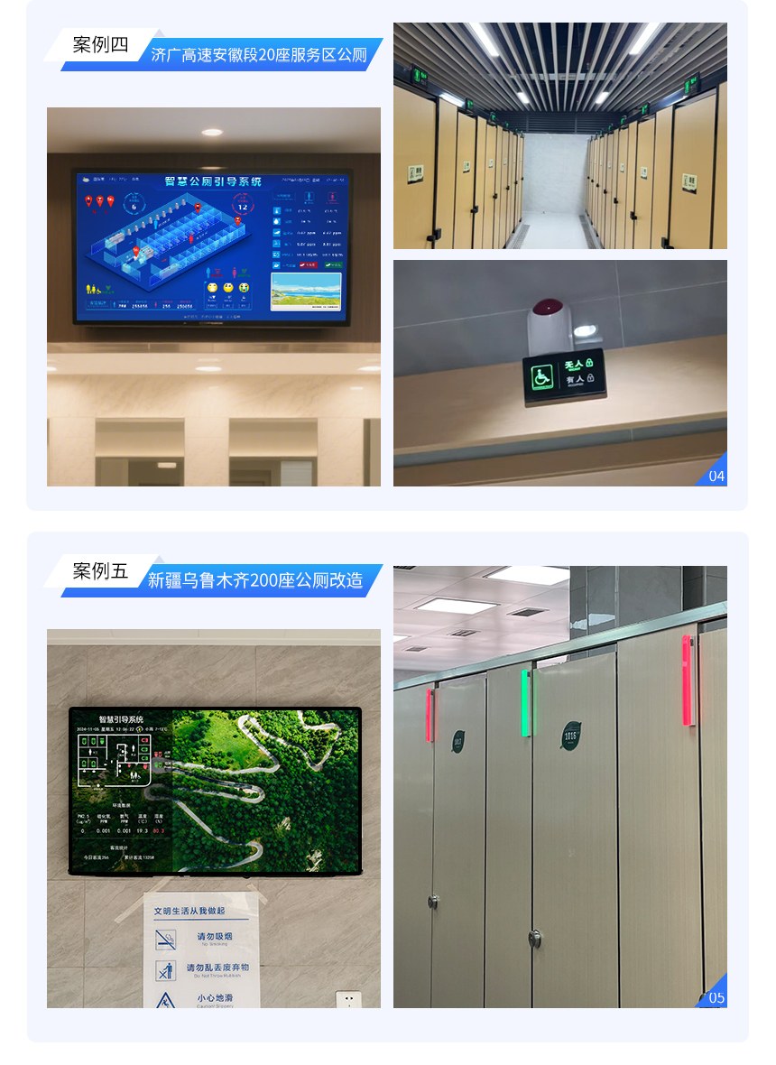 D-案例+应用场景_03.jpg