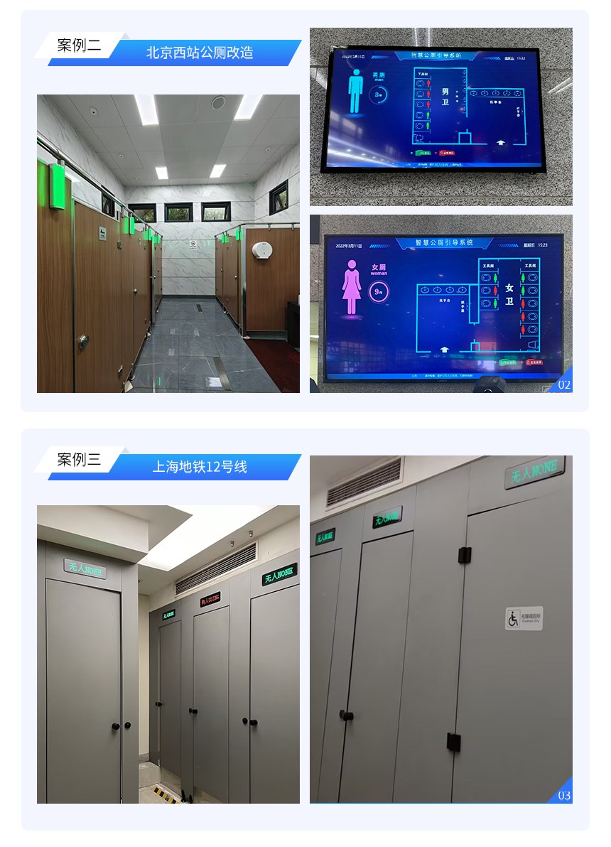 D-案例+应用场景_02.jpg