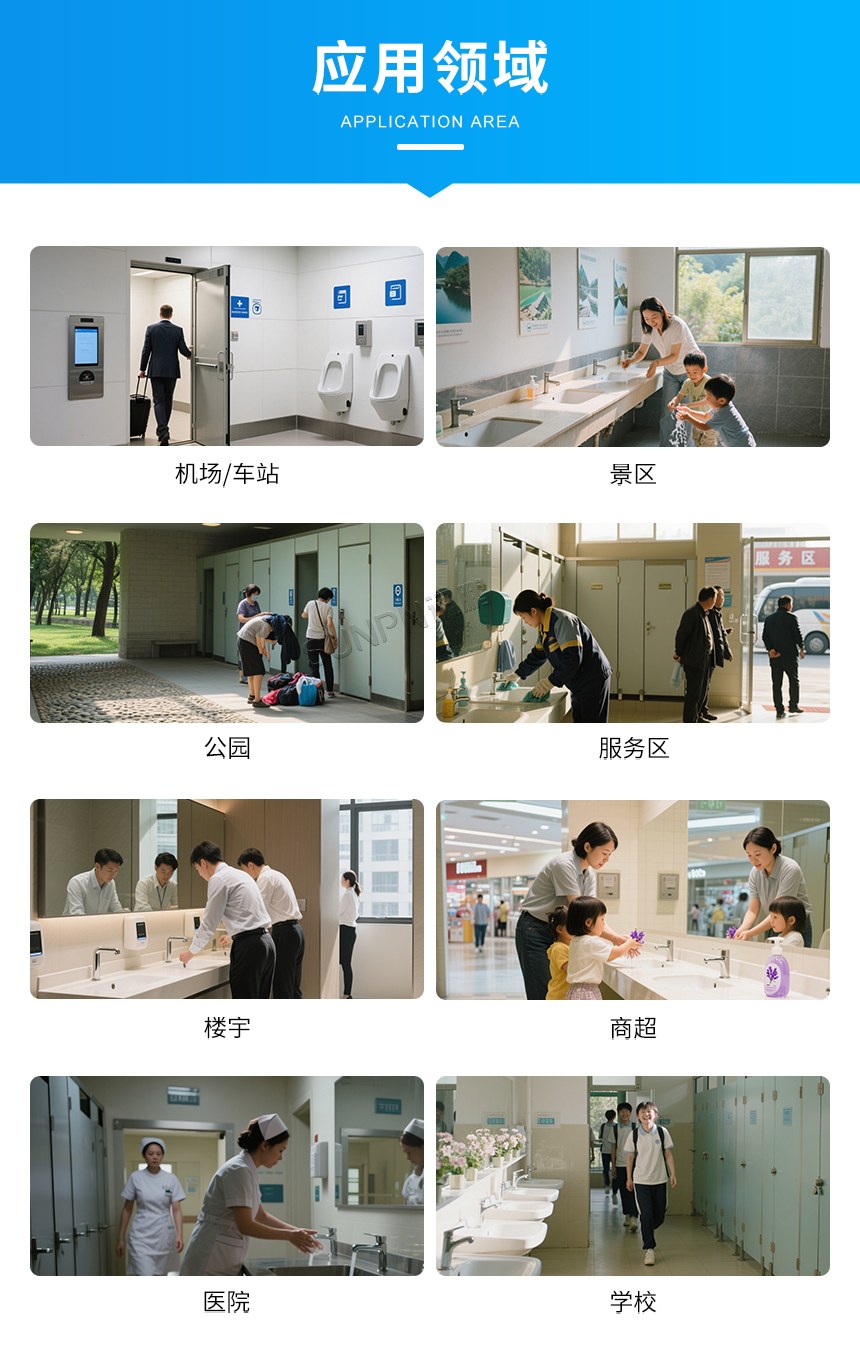 D-案例+应用场景_04.jpg