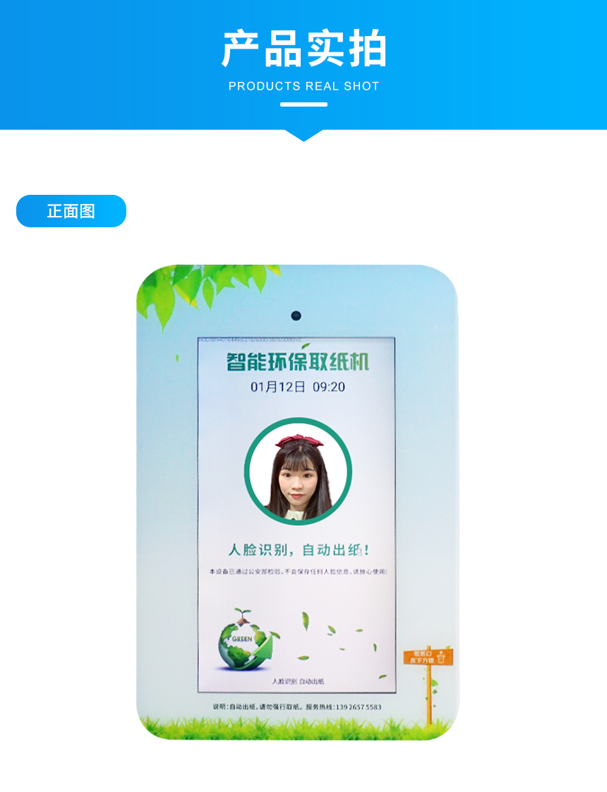 B-产品实拍_01.jpg