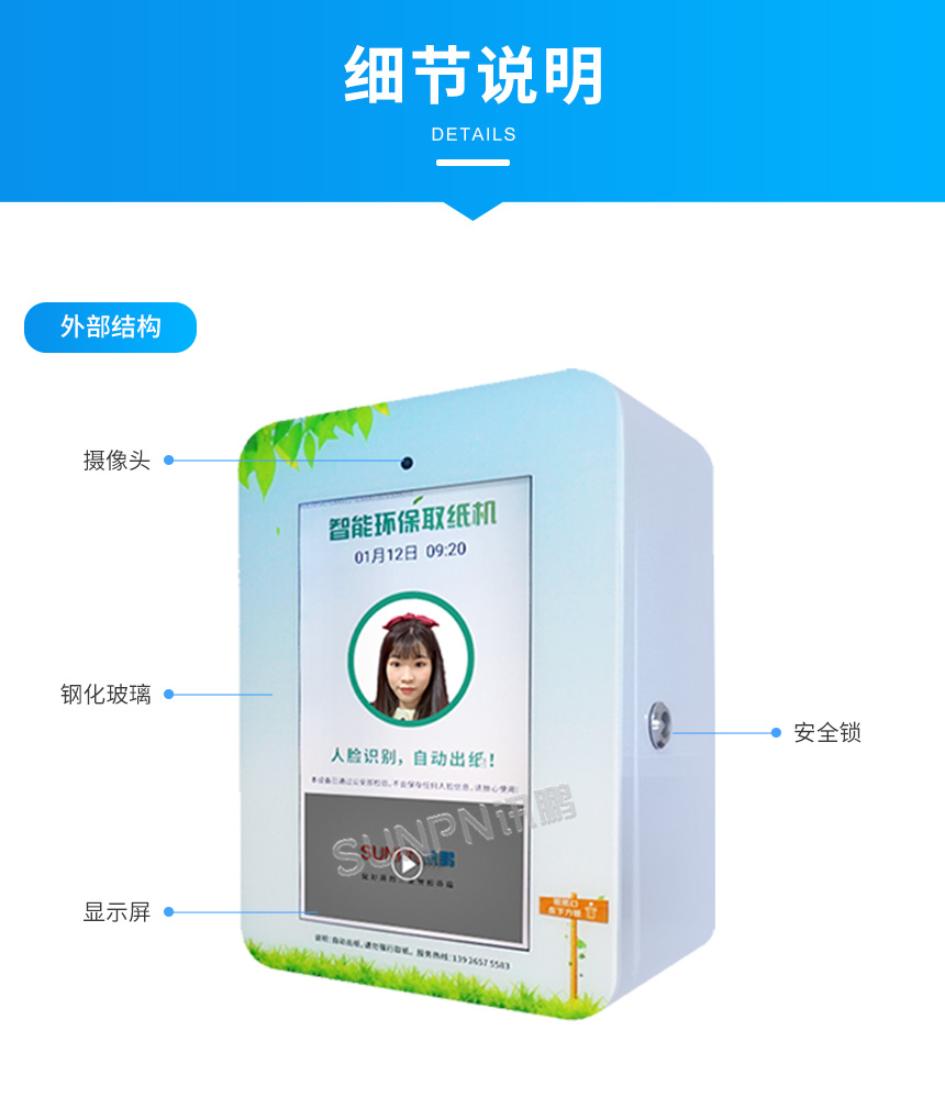 C-1-产品结构图_01.jpg