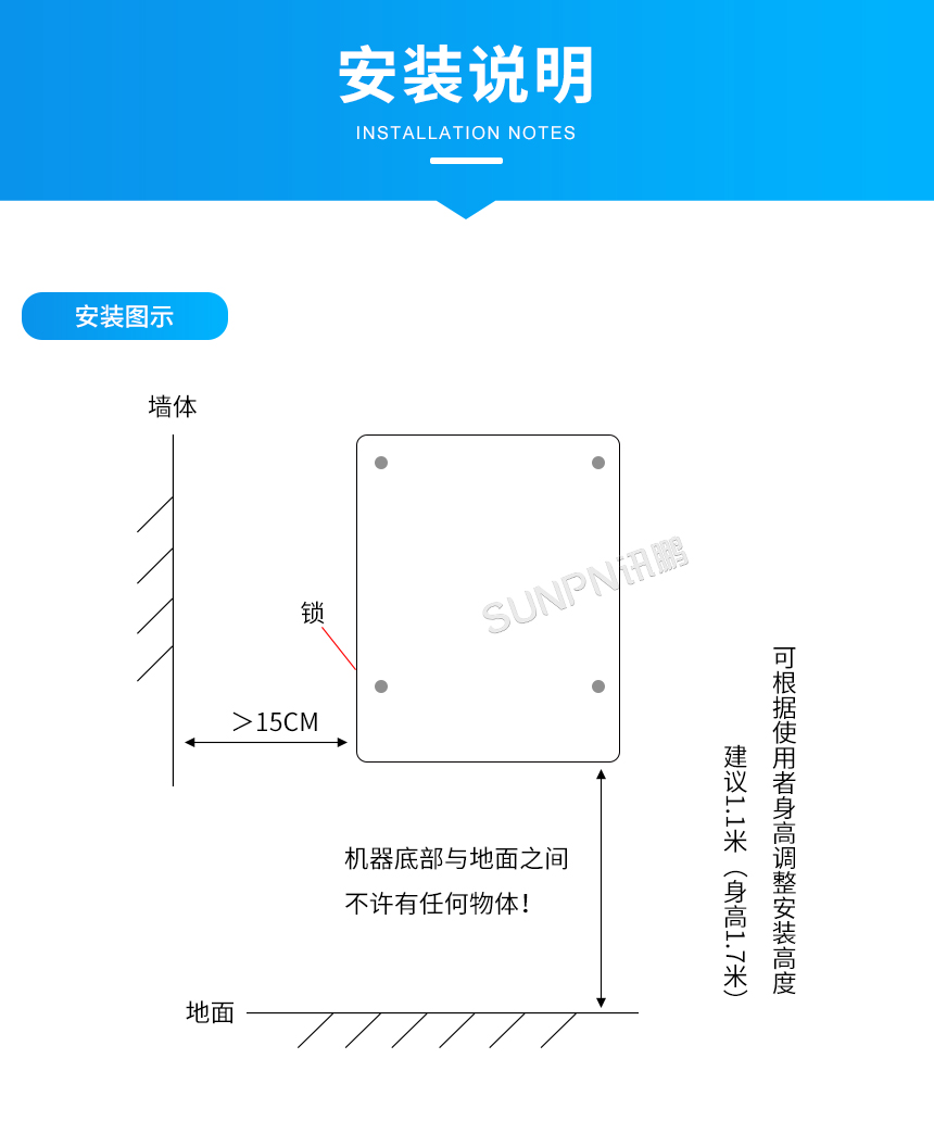 D-1-安装说明_01.jpg