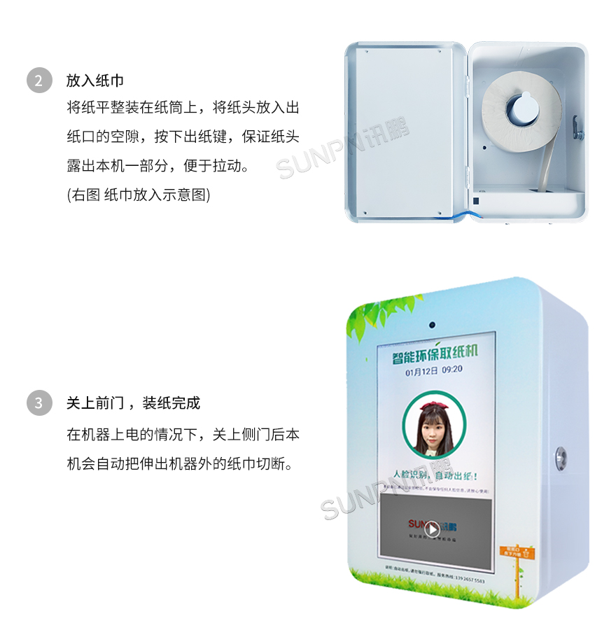 D2-使用说明_02.jpg