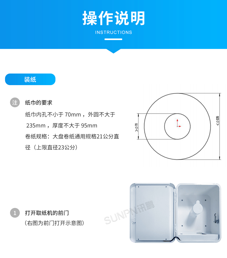 D2-使用说明_01.jpg