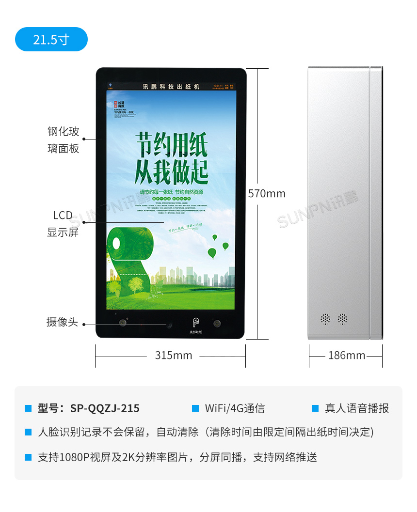 2-产品结构图_02.jpg