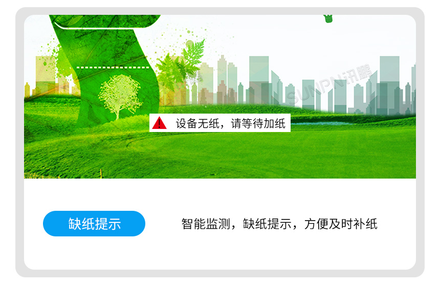 1-卖点3_02.jpg