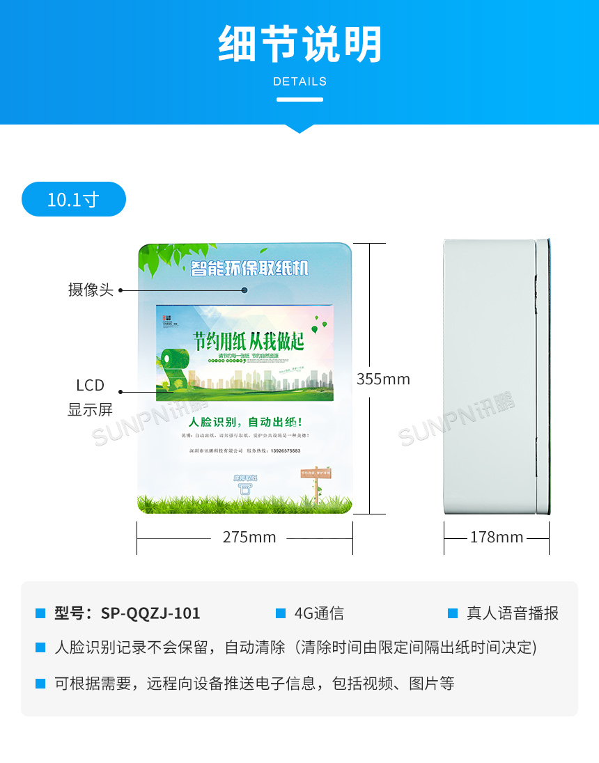 2-产品结构图_01.jpg