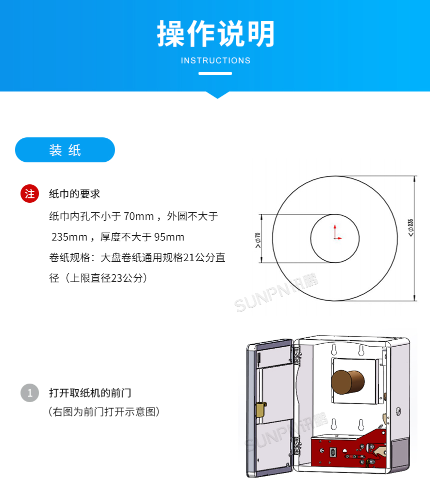 4-操作说明_01.jpg