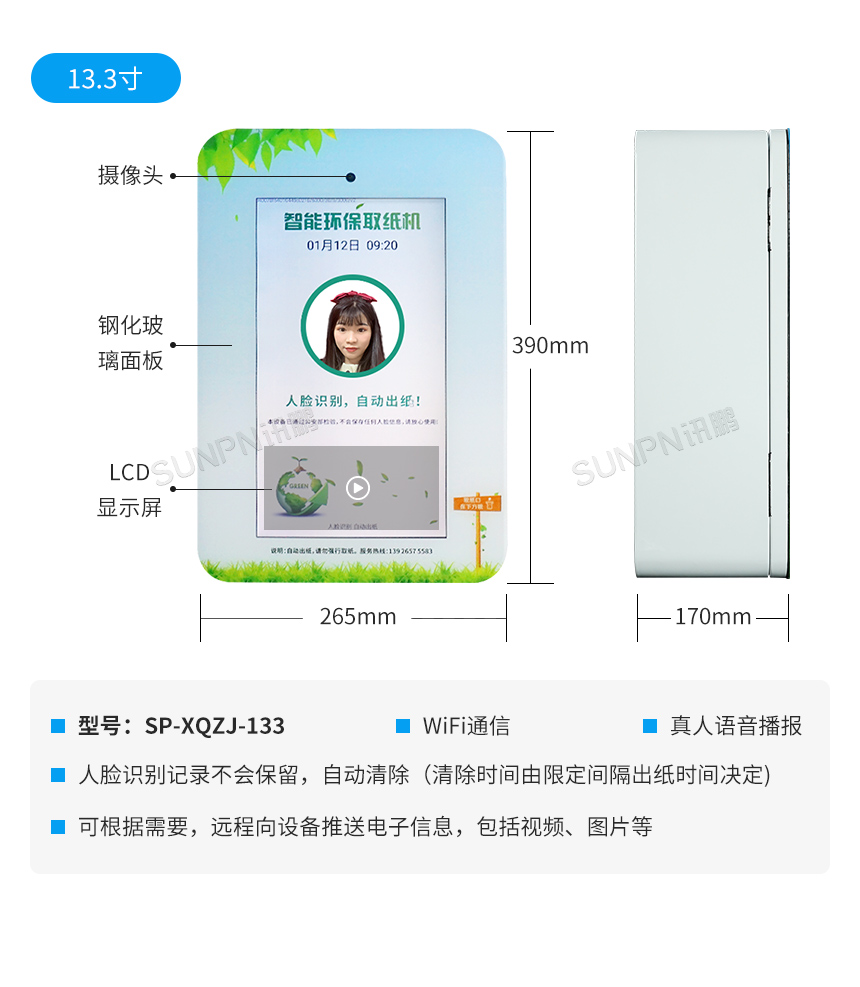 2-产品结构图_04.jpg