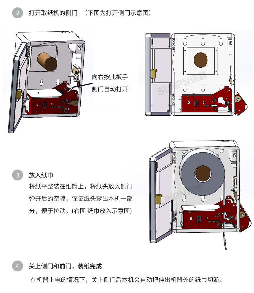 4-操作说明_02.jpg