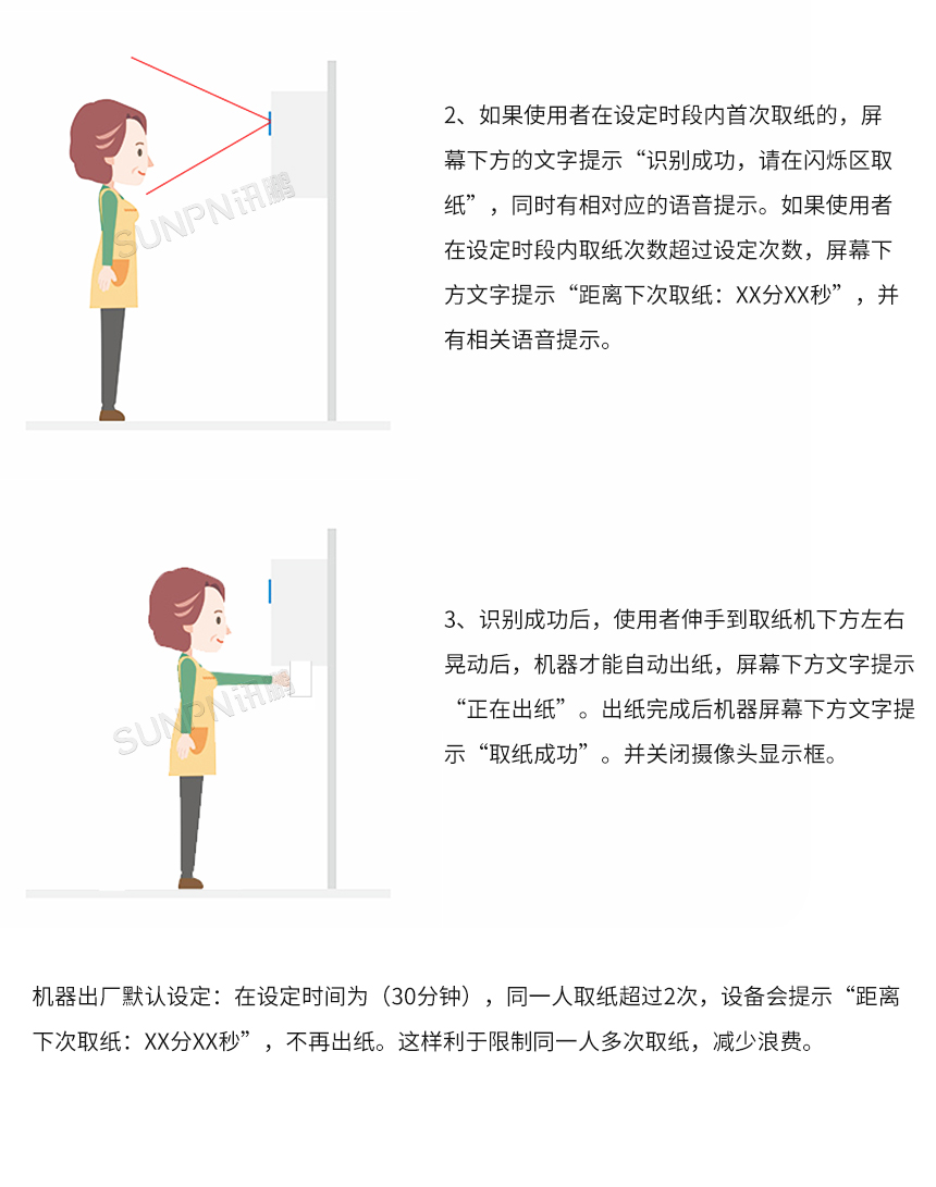 4-操作说明_04.jpg