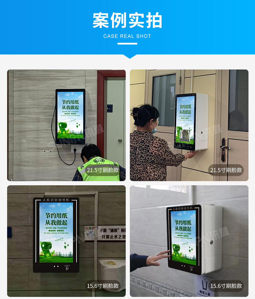 5-案例展示_01.jpg