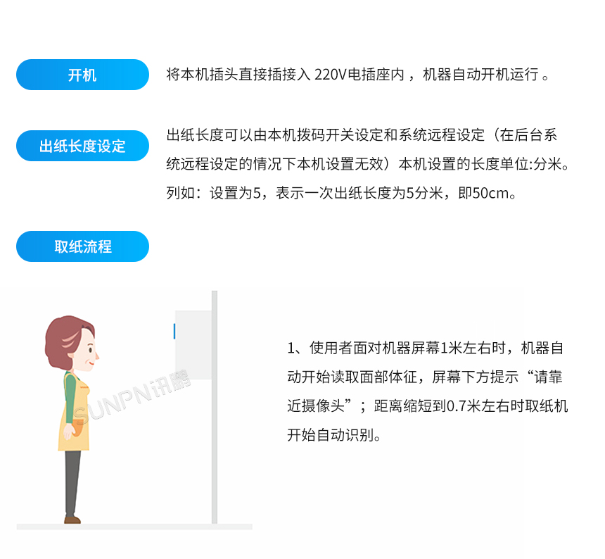 4-操作说明_03.jpg